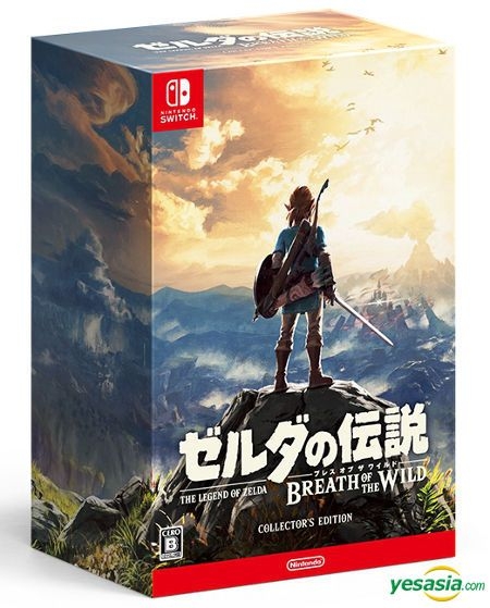 The Legend of Zelda: Breath of the Wild Japanese Cover Art 