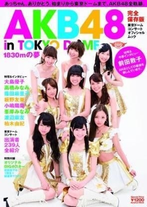 YESASIA: AKB48 Tokyo Dome Concert Official Book -AKB48 in TOKYO