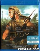 Troy (2004) (Blu-ray) (Hong Kong Version)