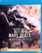 Navy Seals - The Battle For New Orleans (2015) (Blu-ray) (Hong Kong Version)