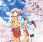 YESASIA: TV アニメ『花咲くいろは』イメージソング集1 - 湯乃鷺リレイションズ (日本版) CD - アニメ, ランティス -  日本の音楽CD - 無料配送