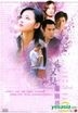 Dreams Link (DVD) (Ep.1-46) (End) (Taiwan Version)
