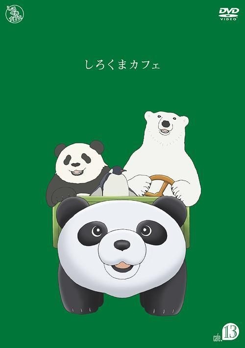 Yesasia 白熊咖啡廳 又名 北極熊咖啡廳 Dvd Cafe 13 日本版 Dvd 森川智之 福山潤 Avex Marketing 日語動畫 郵費全免 北美網站