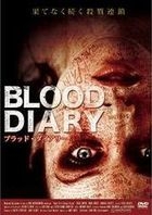 Diary Of A Serial Killer (DVD) (Japan Version)