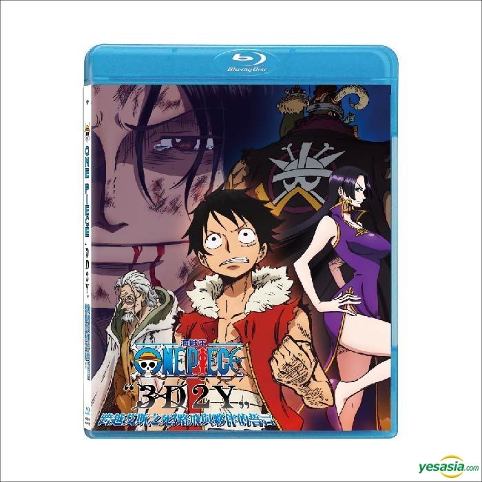 YESASIA: One Piece 3D2Y - Episode of Ace (Blu-ray) (Hong Kong Version)  Blu-ray - Ito Naoyuki, Deltamac (HK) - Anime in Chinese - Free Shipping