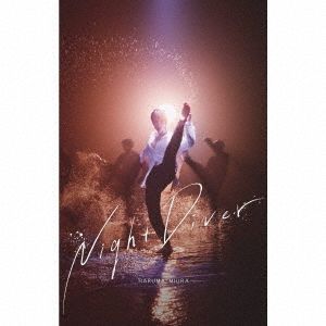 YESASIA : Night Diver (SINGLE+DVD) (初回限定版) (日本版) 镭射唱片