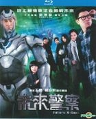 未來警察 (Blu-ray) (香港版) 