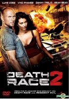 Death Race 2 (2010) (VCD) (Hong Kong Version)