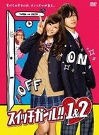 Switch Girl!! 1&2 DVD BOX (DVD)(Japan Version)