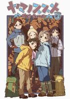 Yama no Susume Next Summit  Vol.3 (DVD) (Japan Version)