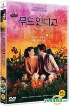 Mood Indigo (DVD) (Korea Version)