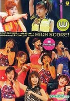 2005 Nen Natsu W & Berryz Koubou Concert Tour - High Score!  (Japan Version)