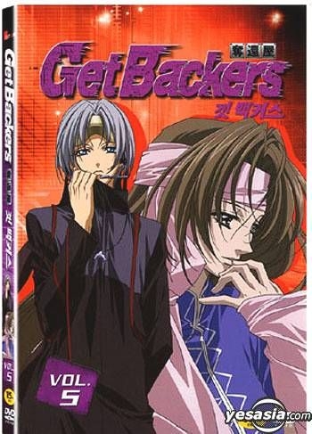 YESASIA: Get Backers Vol.2 (Korean Version) DVD - Japanese