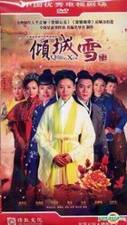 Qing Cheng Xue (H-DVD) (End) (China Version)