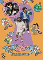 Lotti Tandoku Live Jirojilotting  (DVD) (Japan Version)