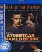 A Streetcar Named Desire (1951) (Blu-ray) (The Original Restored) (Taiwan Version)