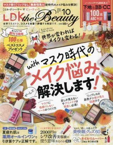 Yesasia Ldk The Beauty 10 Shinyu Sha Japanese Magazines Free Shipping North America Site