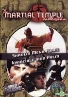 The Martial Temple Collection: Shaolin Mega Force (1992) / Invincible Iron Palm (1971) (DVD) (US Version)
