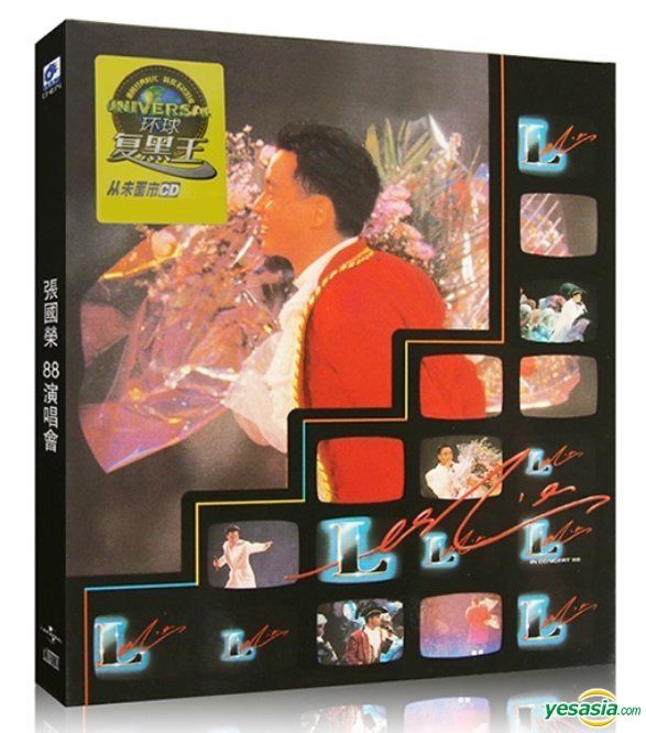 YESASIA: Leslie Cheung '88 Live Concert (2CD) (BTB Version) (China