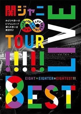 YESASIA: KANJANI∞ LIVE TOUR!! 8EST - Minna no Omoi wa Dounandai