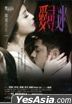 YESASIA: Affair (DVD) (Korea Version) DVD - Video Travel - Korea