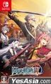 英雄传说 闪之轨迹 IV (日本版)