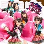 Choco no Dorei (Jacket B)(SINGLE+DVD)(First Press Limited Edition)(Japan Version)
