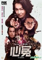 Stained (2019) (DVD) (Ep. 1-5) (End) (Hong Kong Version)