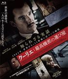 The Courier  (Blu-ray) (Japan Version)