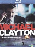 Michael Clayton (2007) (Blu-ray) (US Version)