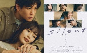 YESASIA: silent (Blu-ray Box) (Director's Cut Edition) (Japan 