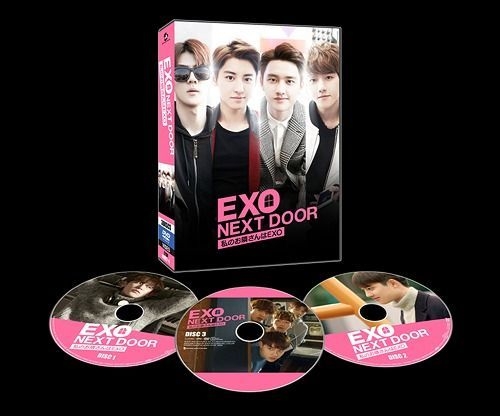 YESASIA: EXO Next Door (DVD) (Complete Edition) (Japan Version 
