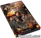 Wei Da De Zhuan Zhe (2019) (H-DVD) (Ep. 1-38) (End) (China Version)