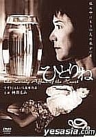 Hitorine (DVD) (Japan Version)