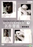 Yesasia 名作背後7 雕塑艺术 Dvd 香港版 Dvd 西方世界影画 邮费全免 北美网站