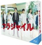 Fragile (Blu-ray Box)(Japan Version)