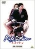 Kid's Return (DVD) (Japan Version)