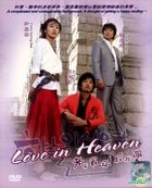 Love In Heaven (DVD) (End) (English Subtitled) (SBS TV Drama) (Malaysia Version)