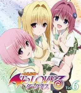 To Love-Ru Darkness 2nd Volume 7 (First Press Limited Edition) [DVD]  JAPANESE EDITION