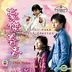 Sassy Girl, Chun-Hyang (DVD) (End) (Multi-audio) (KBS TV Drama) (Hong Kong Version)
