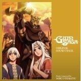 YESASIA: Guin Saga Original Soundtrack (Japan Version) CD - Japan