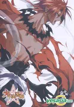 Yesasia 少年陰陽師窮奇編vol 2 豪華版 日本版 Dvd 野田順子 甲斐田雪 日語動畫 郵費全免 北美網站