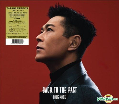 YESASIA: Back To The Past (Limited 2nd Edition) (CD + Back To The