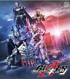 VCINEXT 幪面超人GEATS  (Blu-ray) (普通版) (日本版)