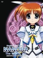 Magical Girl Lyrical Nanoha - The Movie 1st (DVD) (First Press Limited Edition) (English Subtitled) (Japan Version)