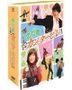 交響情人夢 (TV Drama) DVD Box (完) (日本版)