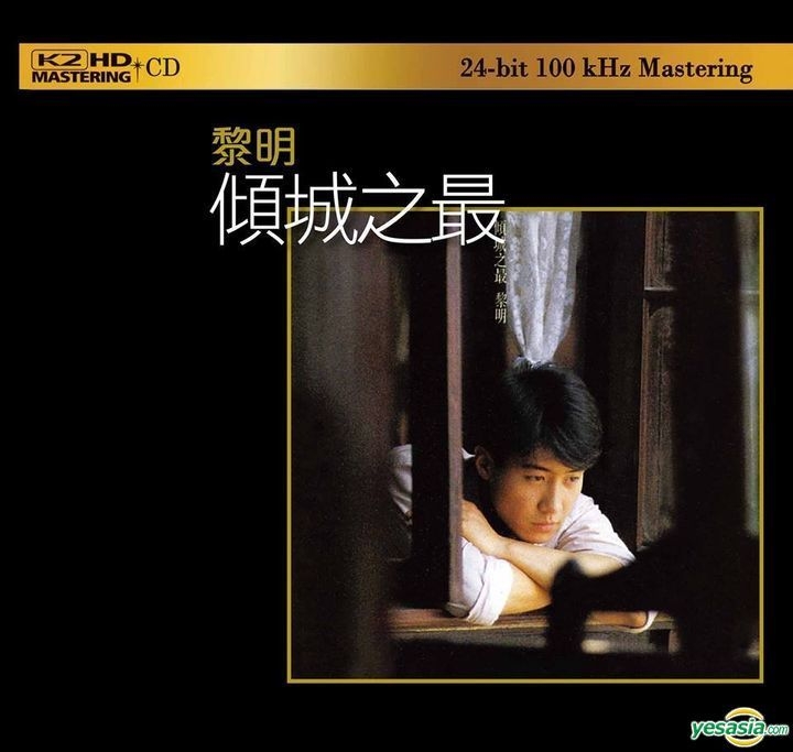 YESASIA: Best Of Leon Lai (K2HD) (Limited Edition) CD - Leon Lai