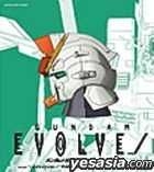 YESASIA: GUNDAM EVOLVE.. / MONTHLY THEME SONG 2 December-January (日本版) CD -  アニメ