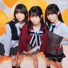 Tick tack zack  [Type B] (SINGLE+DVD) (Normal Edition) (Japan Version)