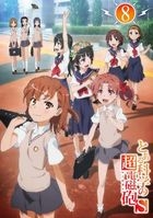 To Aru Kagaku no Railgun S Vol.8 (Blu-ray) (First Press Limited Edition)(Japan Version)